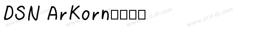 DSN ArKorn字体转换